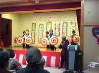 第5回香東地区大演芸大会