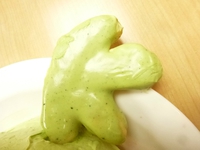 ありがとうございます。