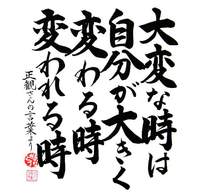 へ〜んしん‼️