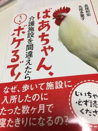 これ、どう？