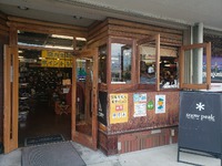 おもてなしステーション「アウトドアーズ・コンパス」
