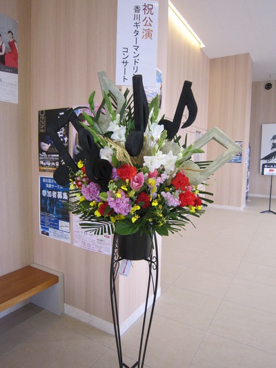 音符スタンド花