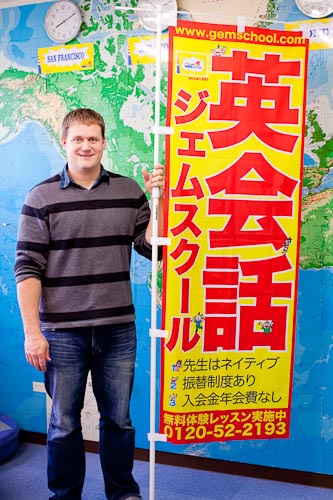 「英語の出前」は愛媛県にも行きますよ！