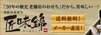 今年のおせちは。。。