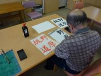 深ィい☆デ書？