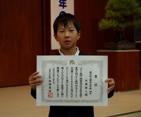 全国で・・・表彰！！