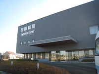 ＮＥＷＳ