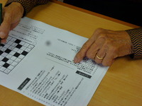 なんかい？ようかい？これどうかい？