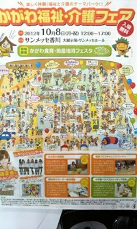 今日のイベント～♪