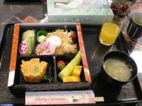 田・田・田