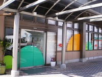 せんべい屋？返せ？何を？
