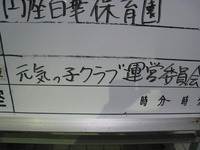 美味～美味♪