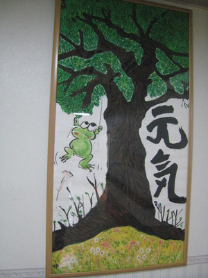 同窓会♪