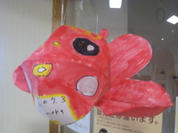 子金魚
