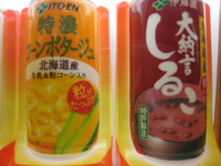 でっ！！！でたぁ！！！！