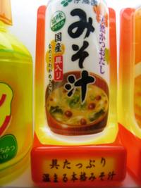 でっ！！！でたぁ！！！！