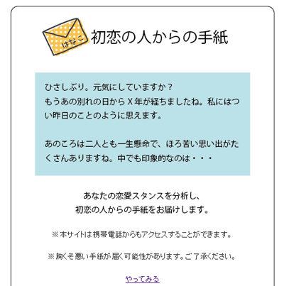 インド人コスプレが好きなワンズです。