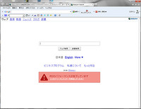 Babylon toolbar firefox