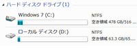 CD/DVDドライブが認識されていない件