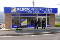 年末年始警備強化期間です。