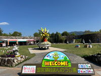 国営讃岐まんのう公園♪