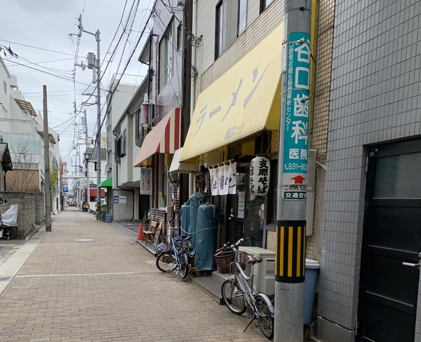 支那そば 讃岐ロック（塩ラーメン味玉入り、生姜の炊き込みご飯）