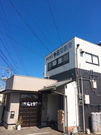 多田製麺所 （ぶっかけうどん）