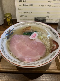 らぁ麺すずむし（塩そば）