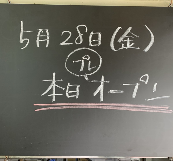 【東かがわの実力店が移転オープン】タカラヤ（醤油そば）