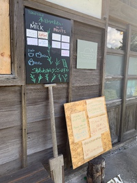 TONPUKU
