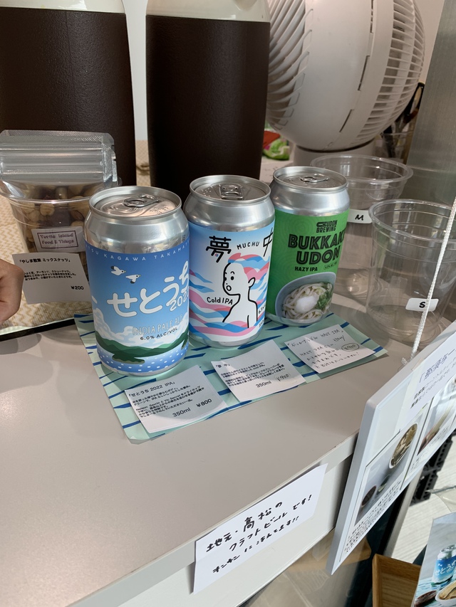 旅ベーグル in やしまーる（クラフトビール）