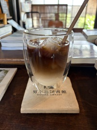 男木島図書館（アイスカフェラテ）