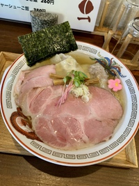 【ゲリラ限定】らぁ麺すずむし（生姜風味のブタカツオ＋ワンタン）