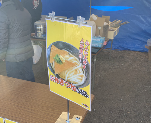 本島タコタコフェスティバル in 丸亀市本島