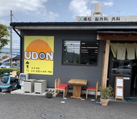 【金曜限定カレー＆裏メニュー】山もり（金曜日のカレー＆わやうどん）