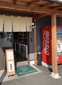 山もり（きつねうどん）