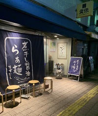 らぁ麺すずむし（自家製ラー油の冷やし坦々麺）