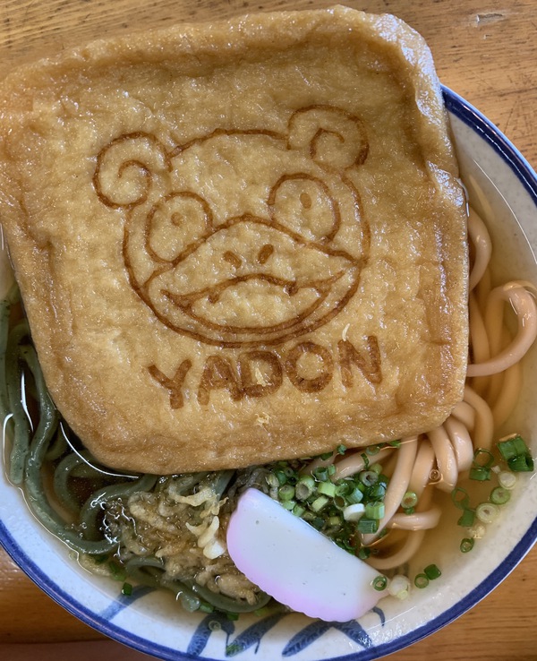 元祖わかめうどん大島家（わかめとスイカのざるうどん）