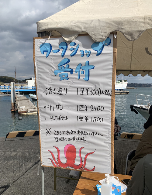 本島タコタコフェスティバル in 丸亀市本島