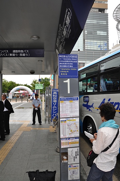 Getting to and from Takamatsu Airport