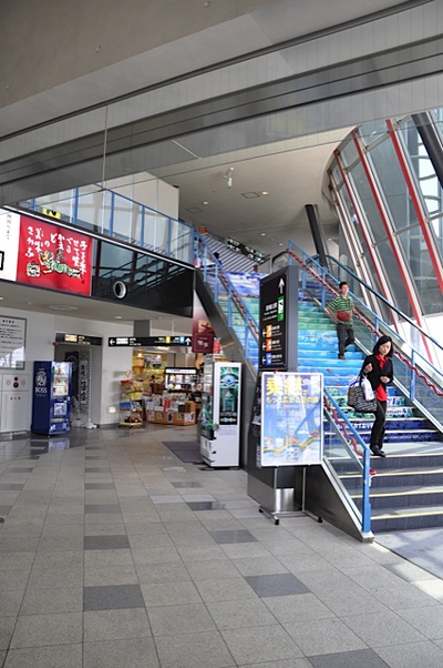 Takamatsu International Airport