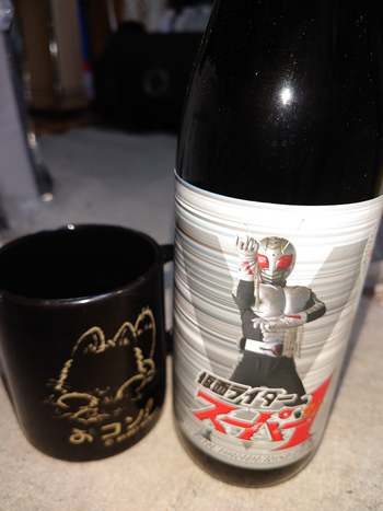 今宵も芋焼酎お湯割り