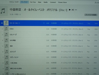 寝る準備しよ