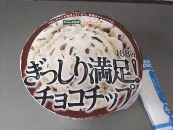肌寒くても