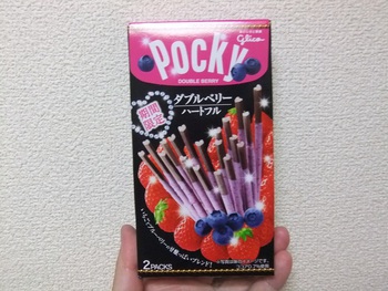 ポッキーの日