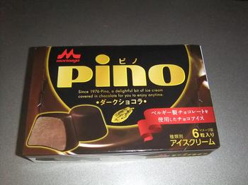 本日のおやつ
