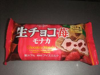 おやつも・・・