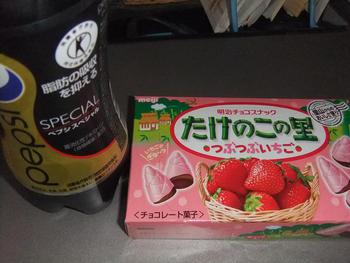 たけのこの里
