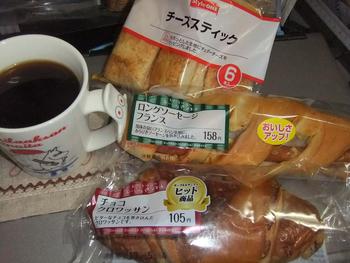 おひとり朝ガツ