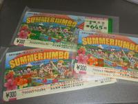 買いました。。